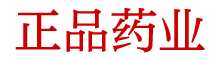 喷雾5秒昏睡货到付款